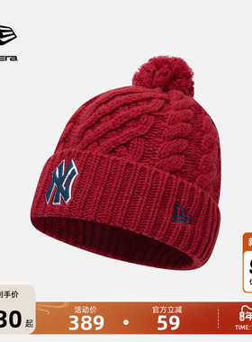 New Era纽亦华2025冬季新款MLB针织毛线帽简约保暖NY刺绣绞花复古