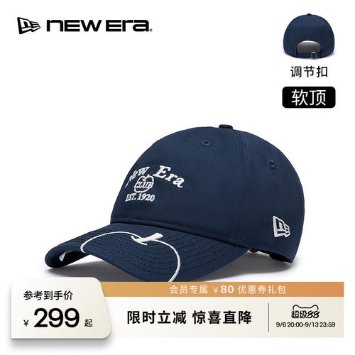 NEW ERA纽亦华26新品趣味水果刺绣弯檐棒球帽男女同款软顶NE920