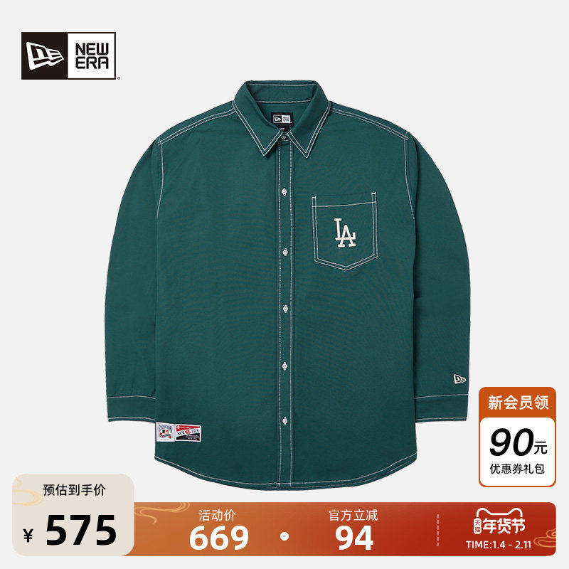 New Era纽亦华秋季新款MLB复古文艺学院衬衫NY纯色男女长袖外套潮,男装,衬衫,淘宝优惠券,粉丝福利购,淘宝优惠卷