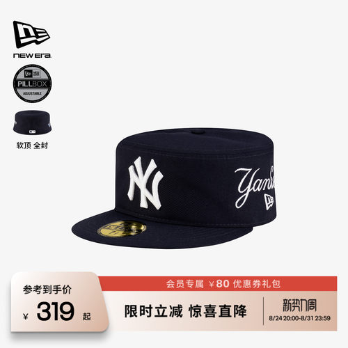 NewEra纽亦华MLB平顶复古药盒帽
