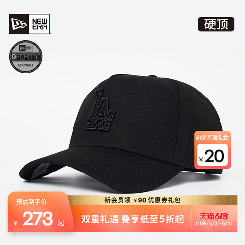 NewEra纽亦华描边logo棒球帽