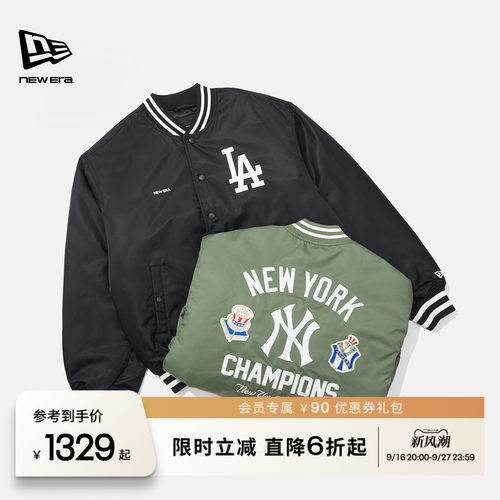 NewEra纽亦华美式夹棉棒球服
