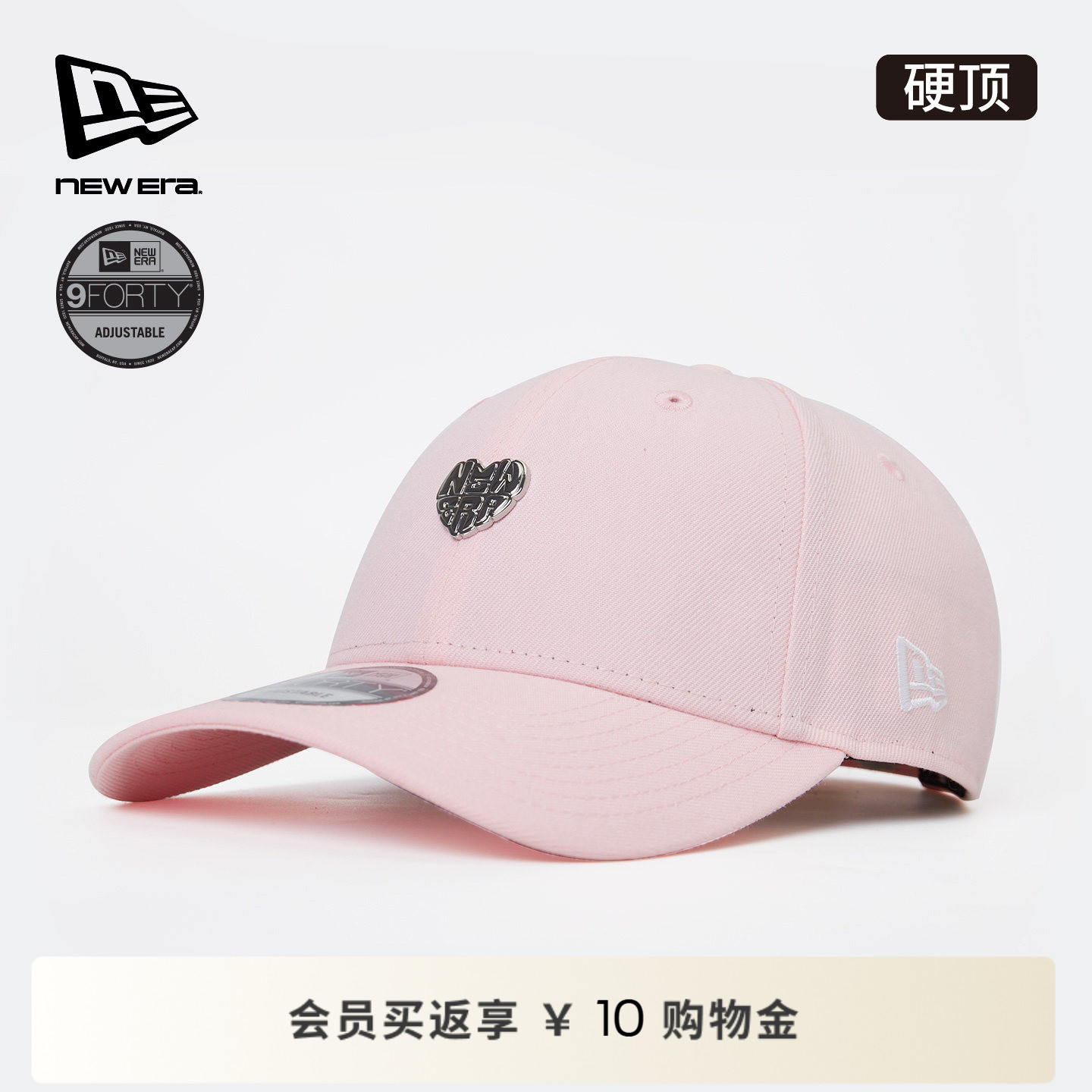New Era纽亦华2026情人节限定心形金属LOGO棒球帽硬顶帽子NE940