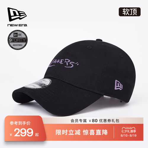NewEra纽亦华NBA手绘刺绣弯檐帽