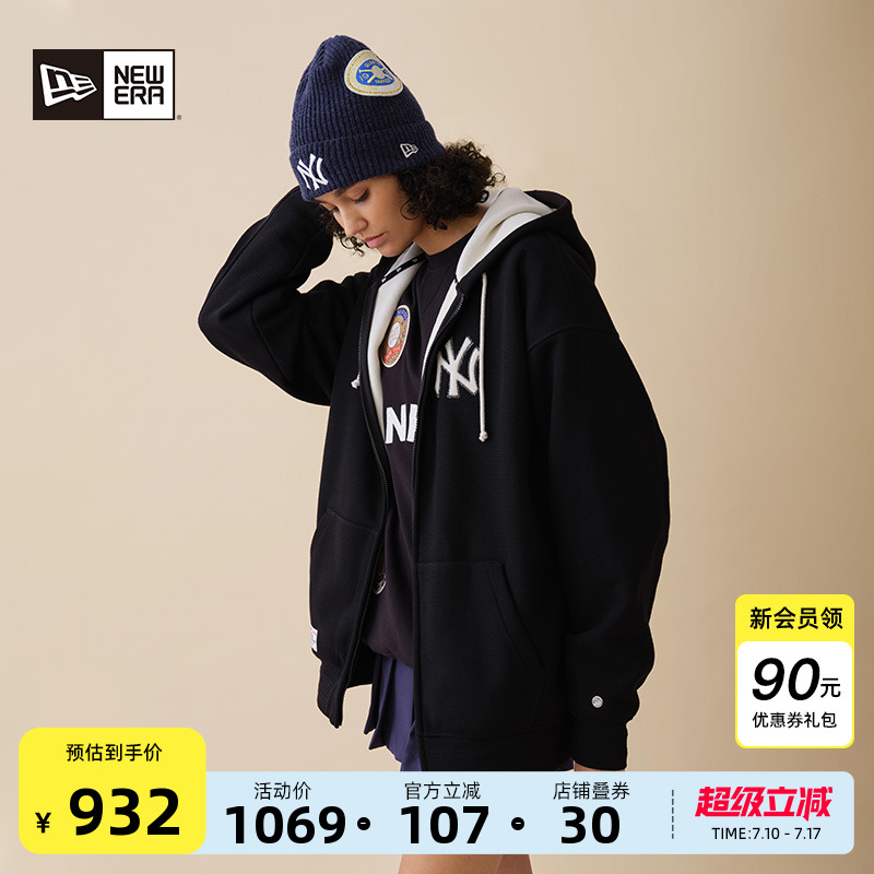 New Era纽亦华2025春夏新款MLB连帽拉链卫衣摇粒绒保暖针织男女NY
