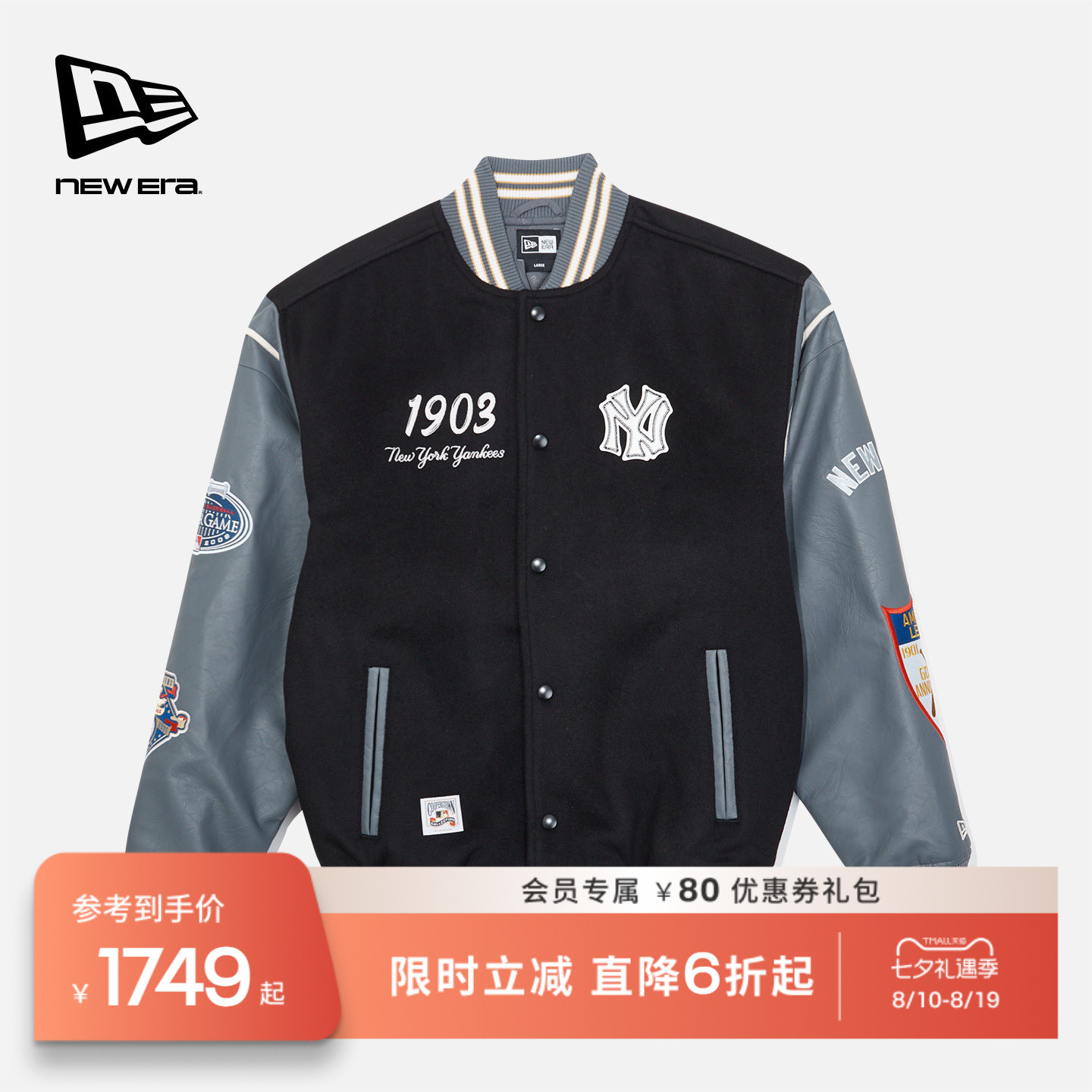 NewEra美式棒球服夹克