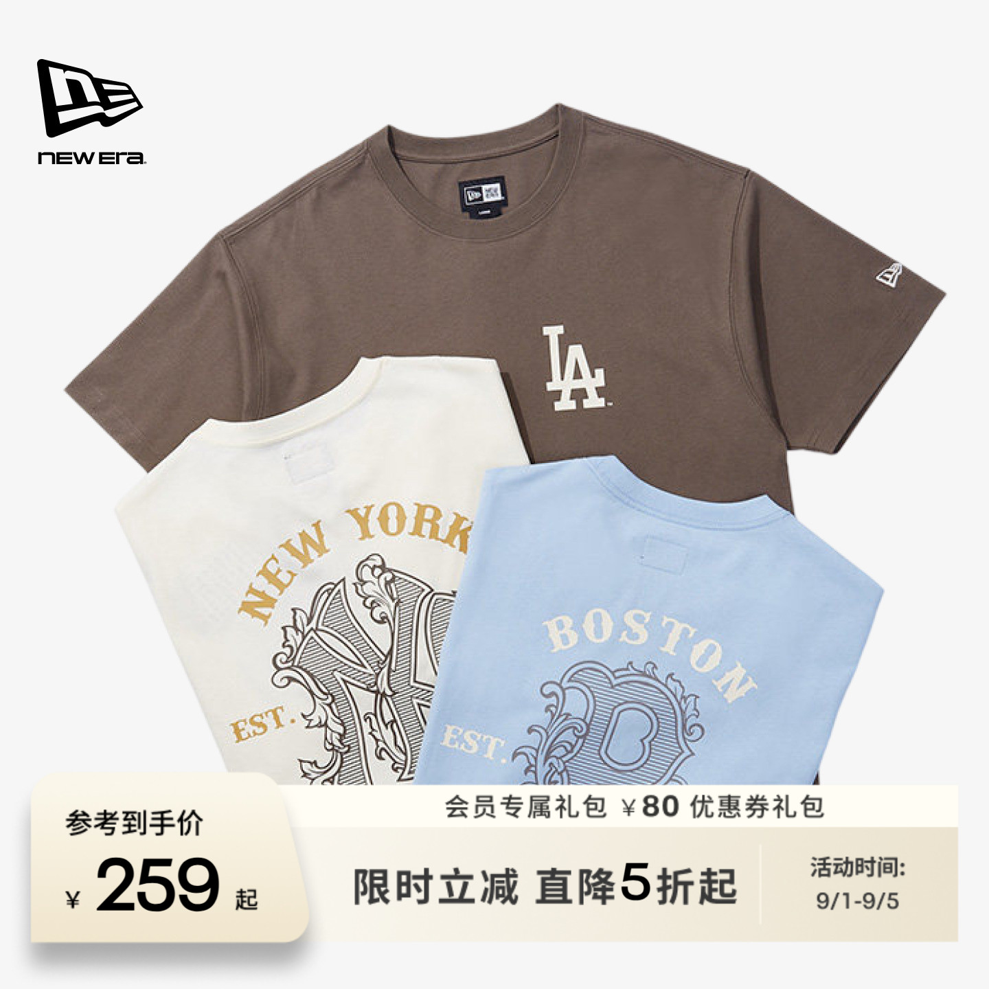 NewEra纽亦华纯棉印花T恤图片