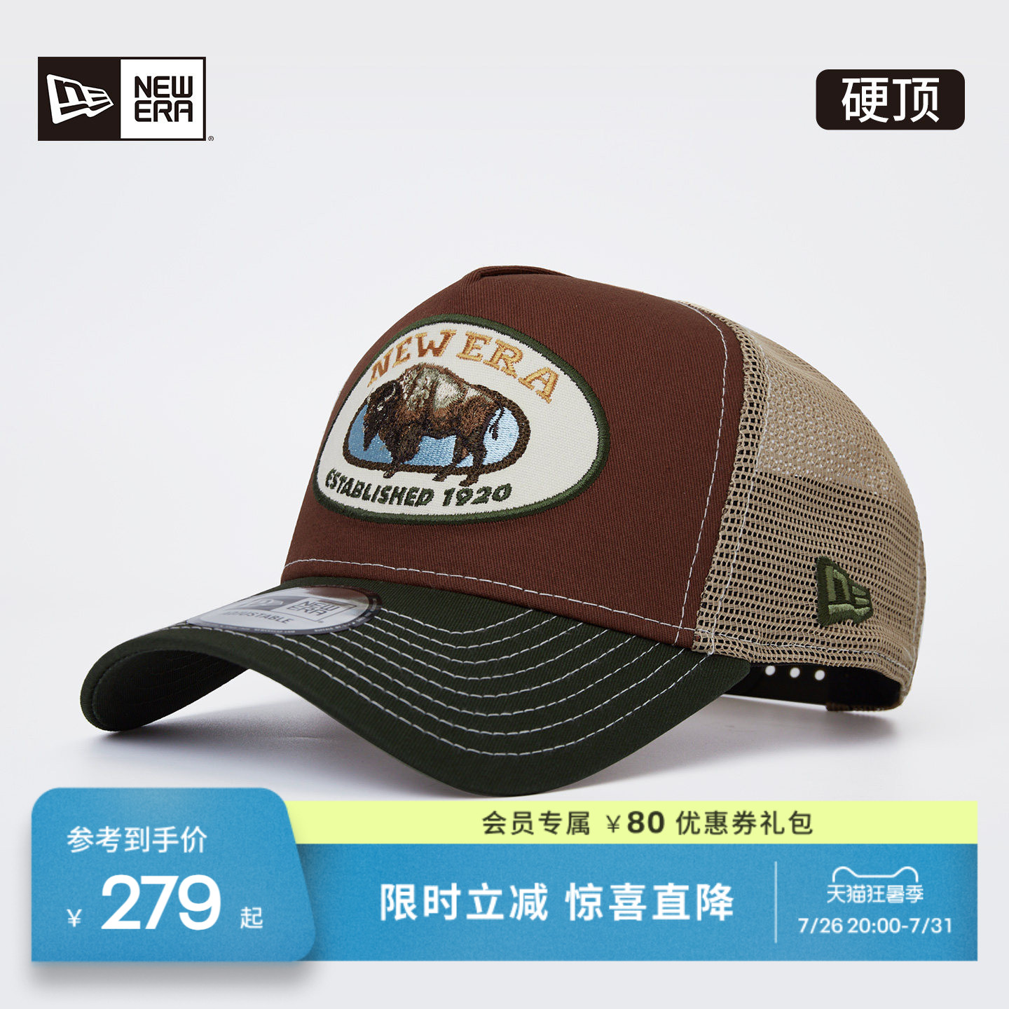 New Era纽亦华春夏复古棒球帽动物刺绣高顶卡车网帽NE940