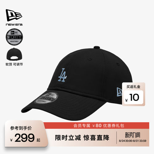 百年制帽先驱品牌