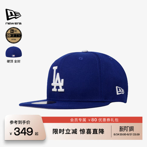 NewEra纽亦华道奇队平檐全封帽