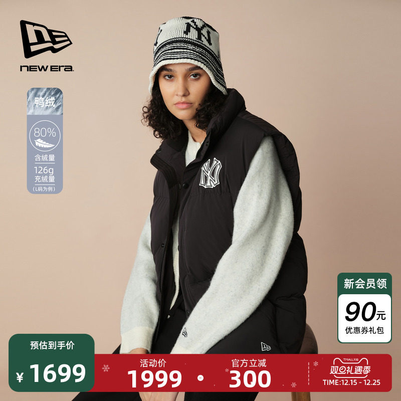 NewEra秋冬新款羽绒马甲