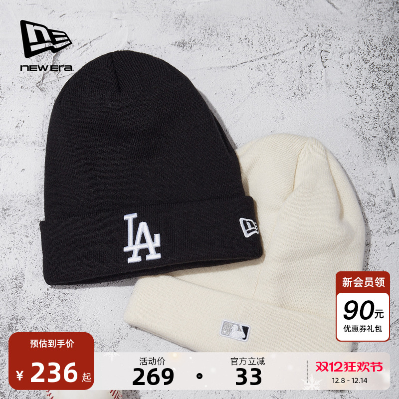 NewEra纽亦华MLB刺绣logo针织帽