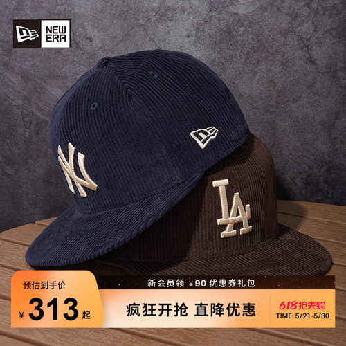 NewEra纽亦华灯芯绒全封棒球帽