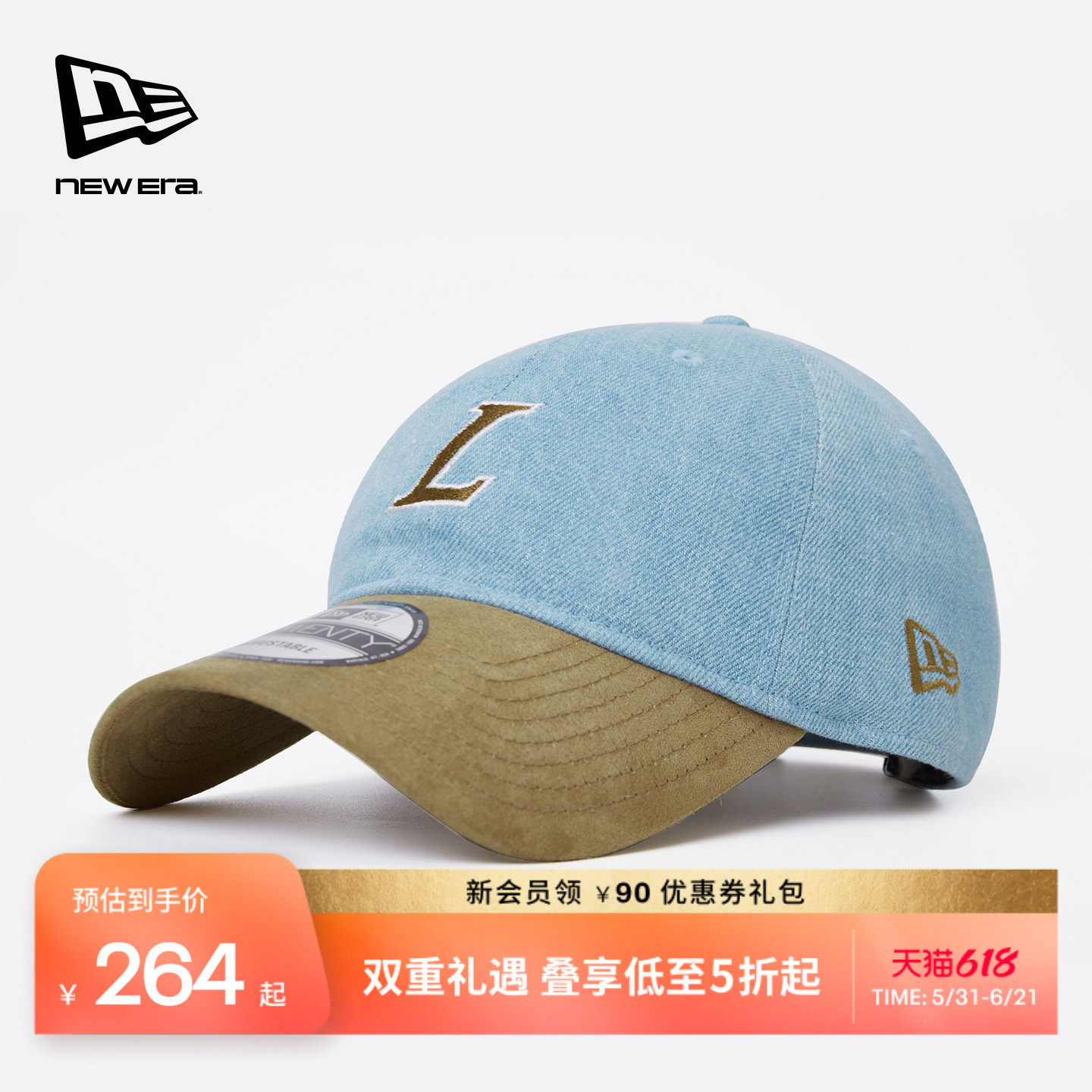 New Era纽亦华春夏NBA棒球帽子运动刺绣软顶弯檐男女NE920