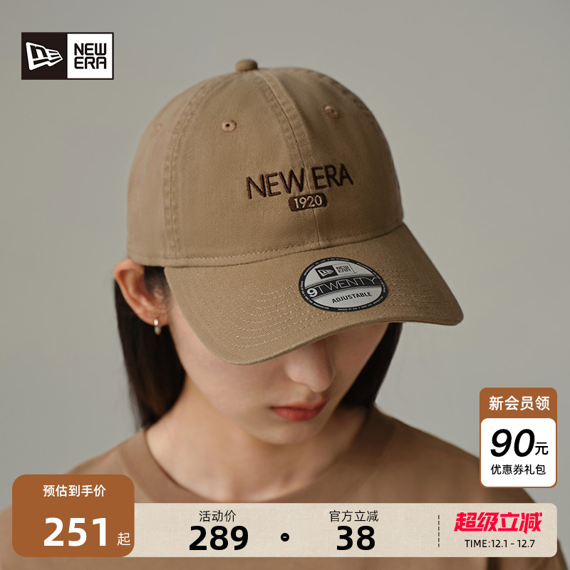 NewEra纽亦华字母刺绣棒球帽