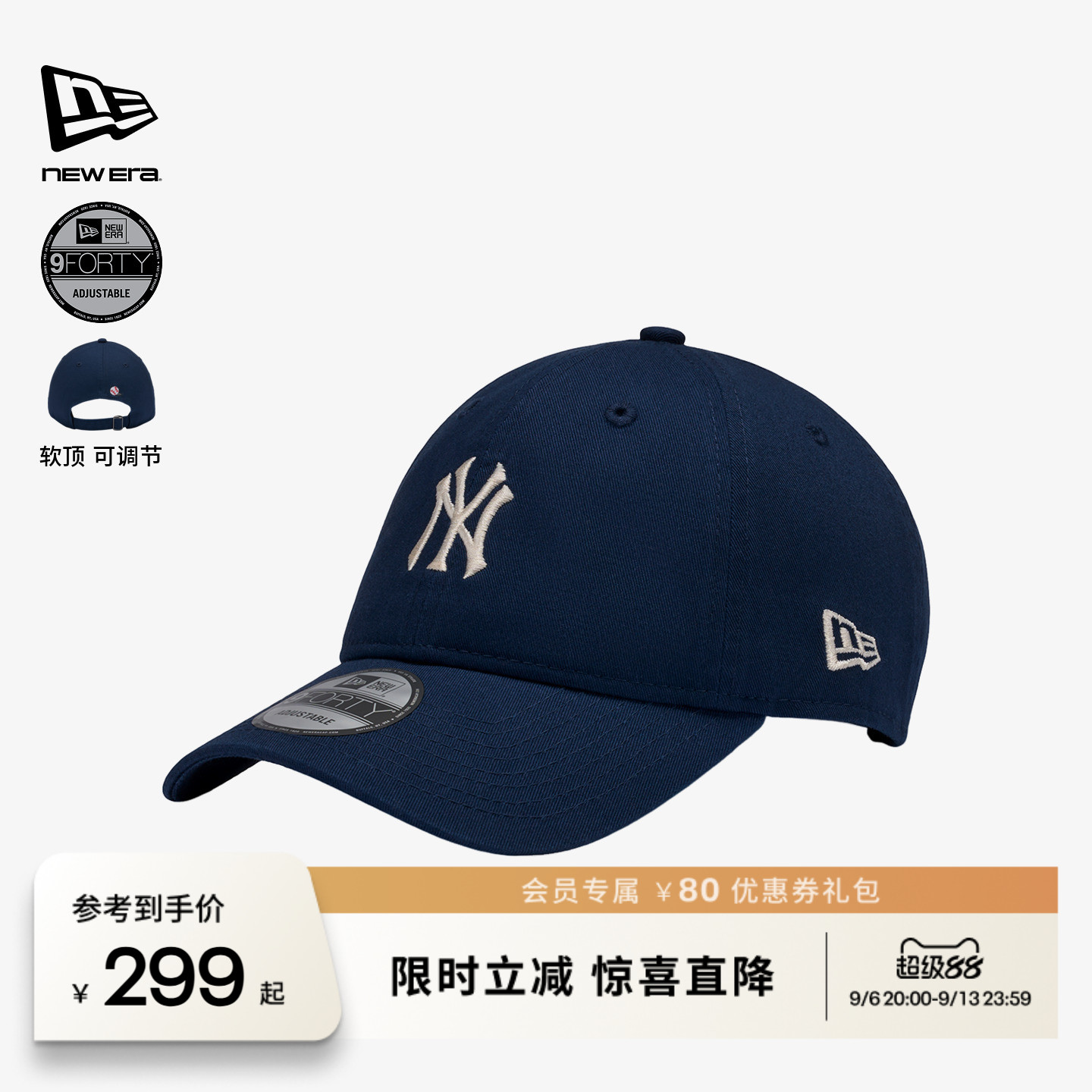 NewEra纽亦华MLB冰淇淋棒球帽潮图片