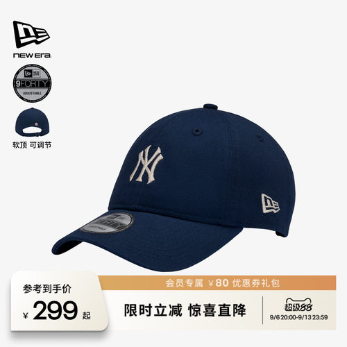 NewEra纽亦华MLB冰淇淋棒球帽潮