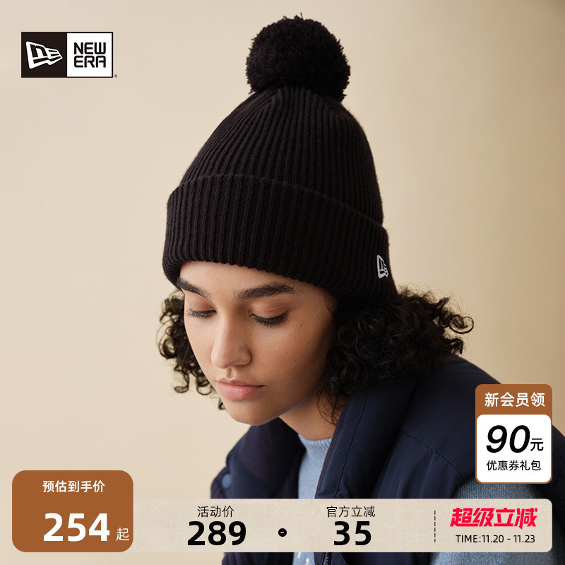 NEWERA针织帽日常男女同款