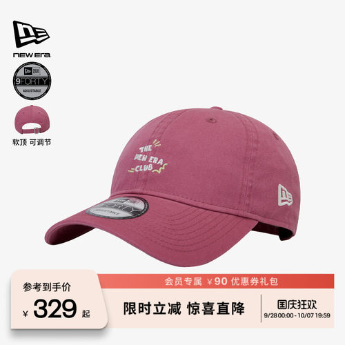 百年制帽先驱品牌