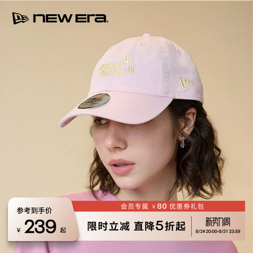 百年制帽先驱品牌