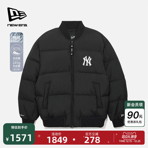 圆领棒球羽绒服NEWERA潮流