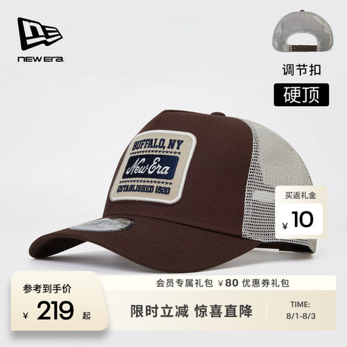 百年制帽先驱品牌