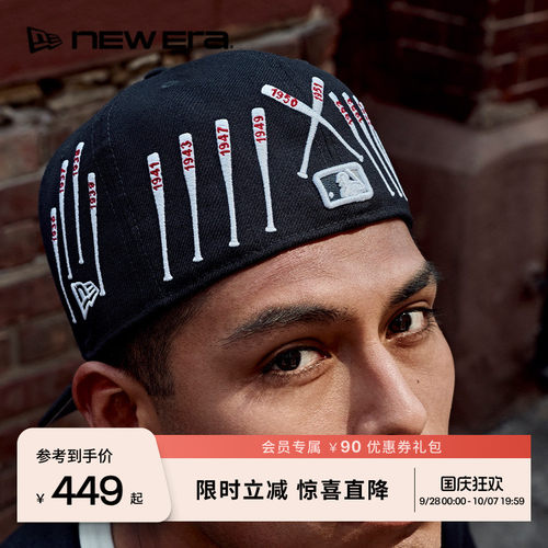 NEW ERA纽亦华 × Spike Lee联名59FIFTY DAY经典棒球帽NE5950