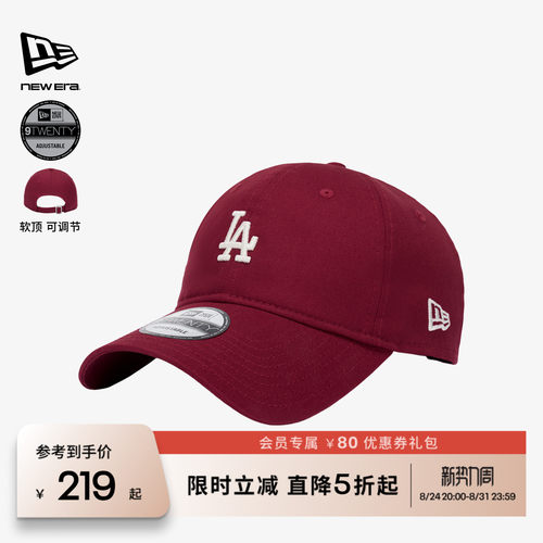 NewEra纽亦华刺绣棒球帽男女