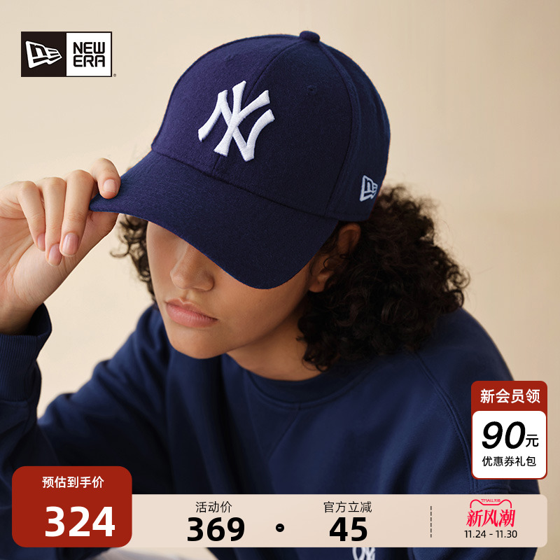 NewEra纽亦华MLB麦尔登呢棒球帽