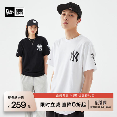采用COOL ERA 面料，更轻薄，透气，凉爽