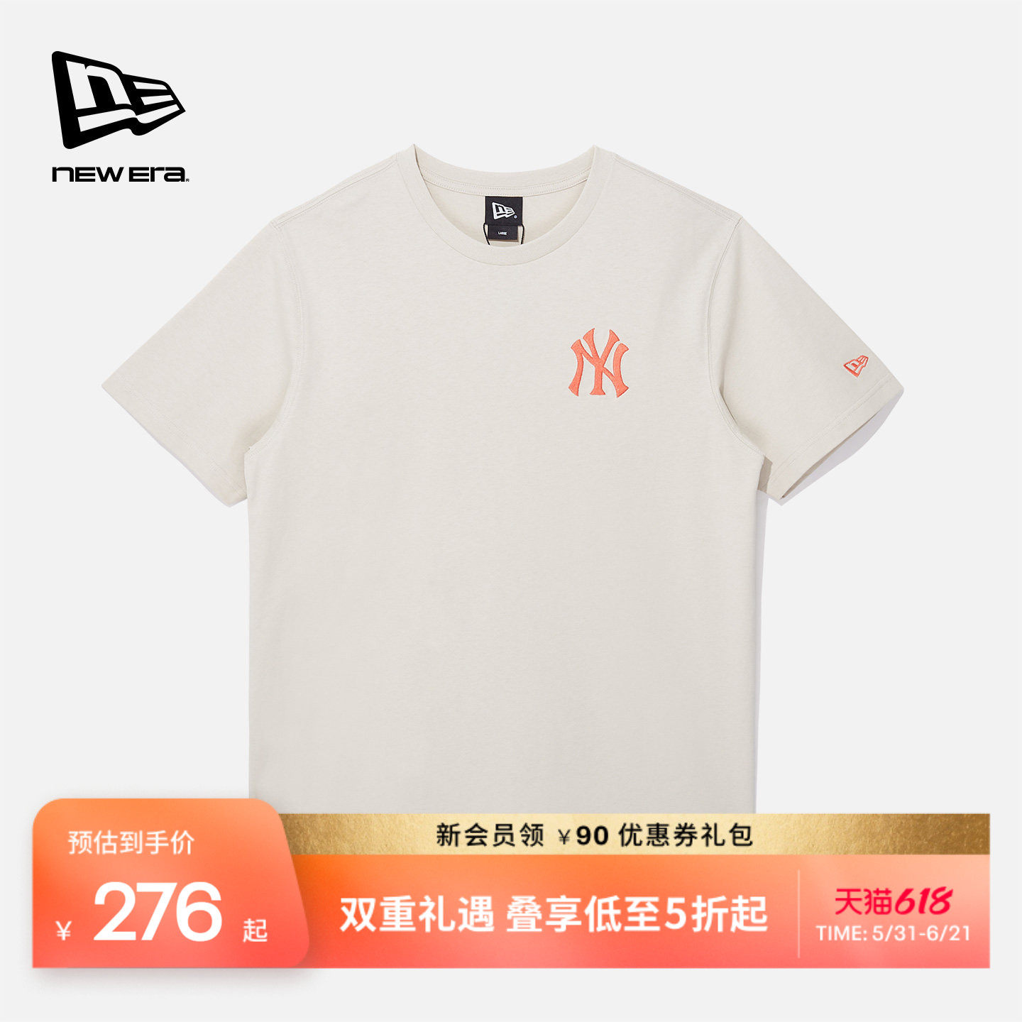 New Era纽亦华秋季MLB短袖T恤NY刺绣圆领上衣纯棉男女潮流