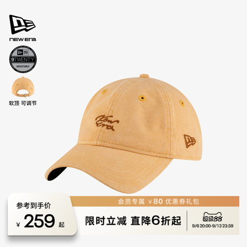NewEra纽亦华水洗软顶棒球帽子