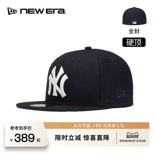 NEW ERA纽亦华26新品59FIFTY DAY MLB经典平檐棒球帽硬顶NE5950