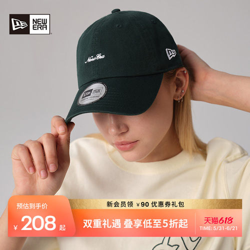 NewEra纽亦华字母logo棒球帽