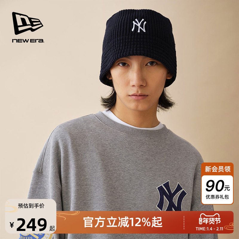 New Era纽亦华2025秋冬新款MLB渔夫帽NY针织情侣盆帽保暖男女潮流,服饰配件/皮带/帽子/围巾,帽子,淘宝优惠券,粉丝福利购,淘宝优惠卷