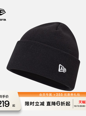 NewEra纽亦华针织冷帽
