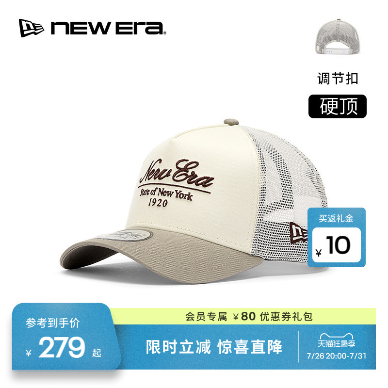NEW ERA纽亦华26新品刺绣遮阳网眼弯檐高顶卡车帽男女硬顶NE940