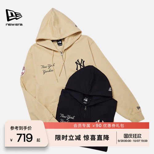 NewEra纽亦华复古拉链卫衣