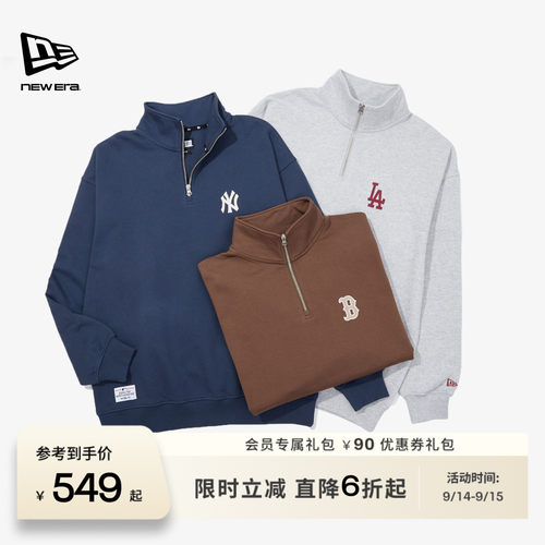 NewEra半拉链卫衣男女同款