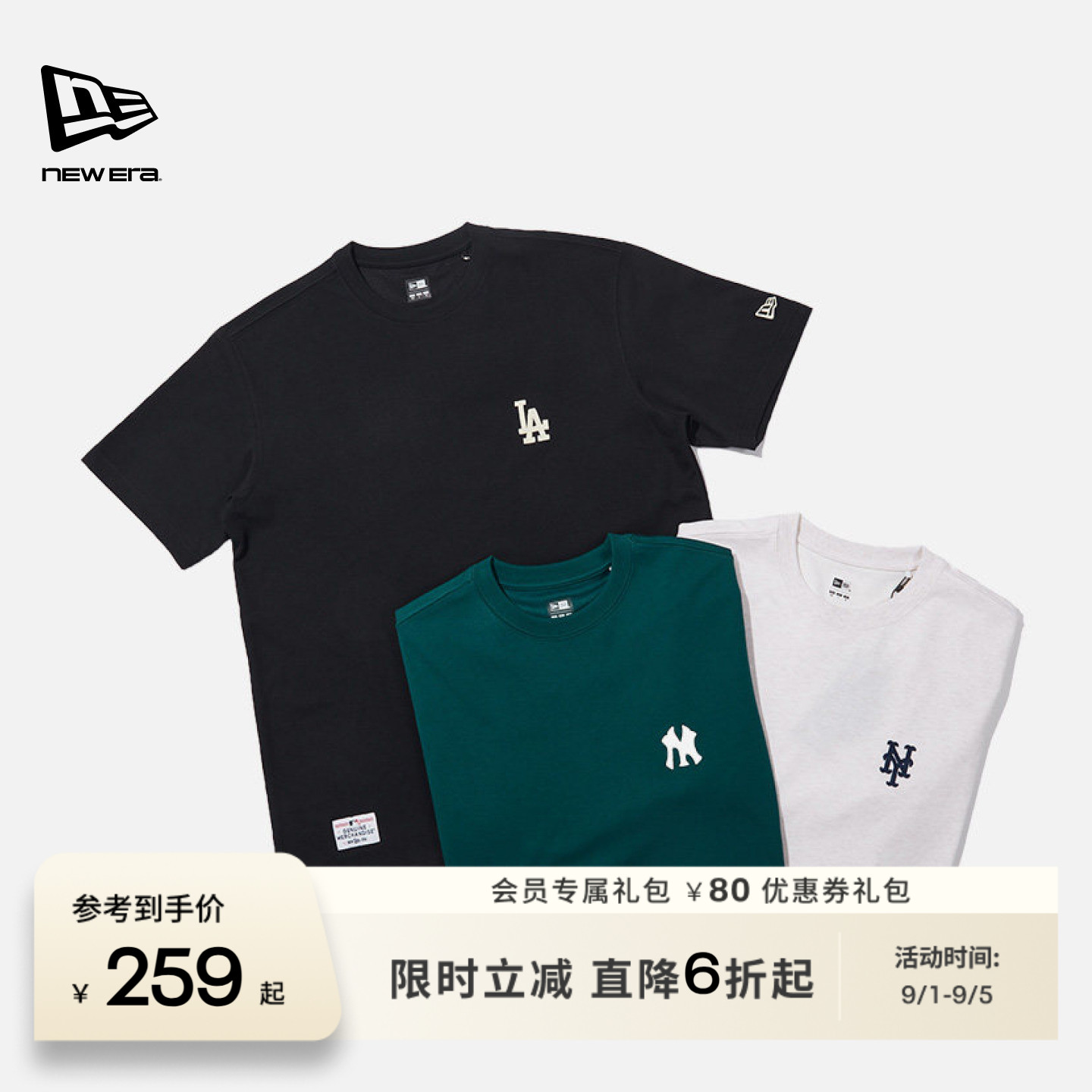 NewEra纽亦华基础简约MLB短袖图片