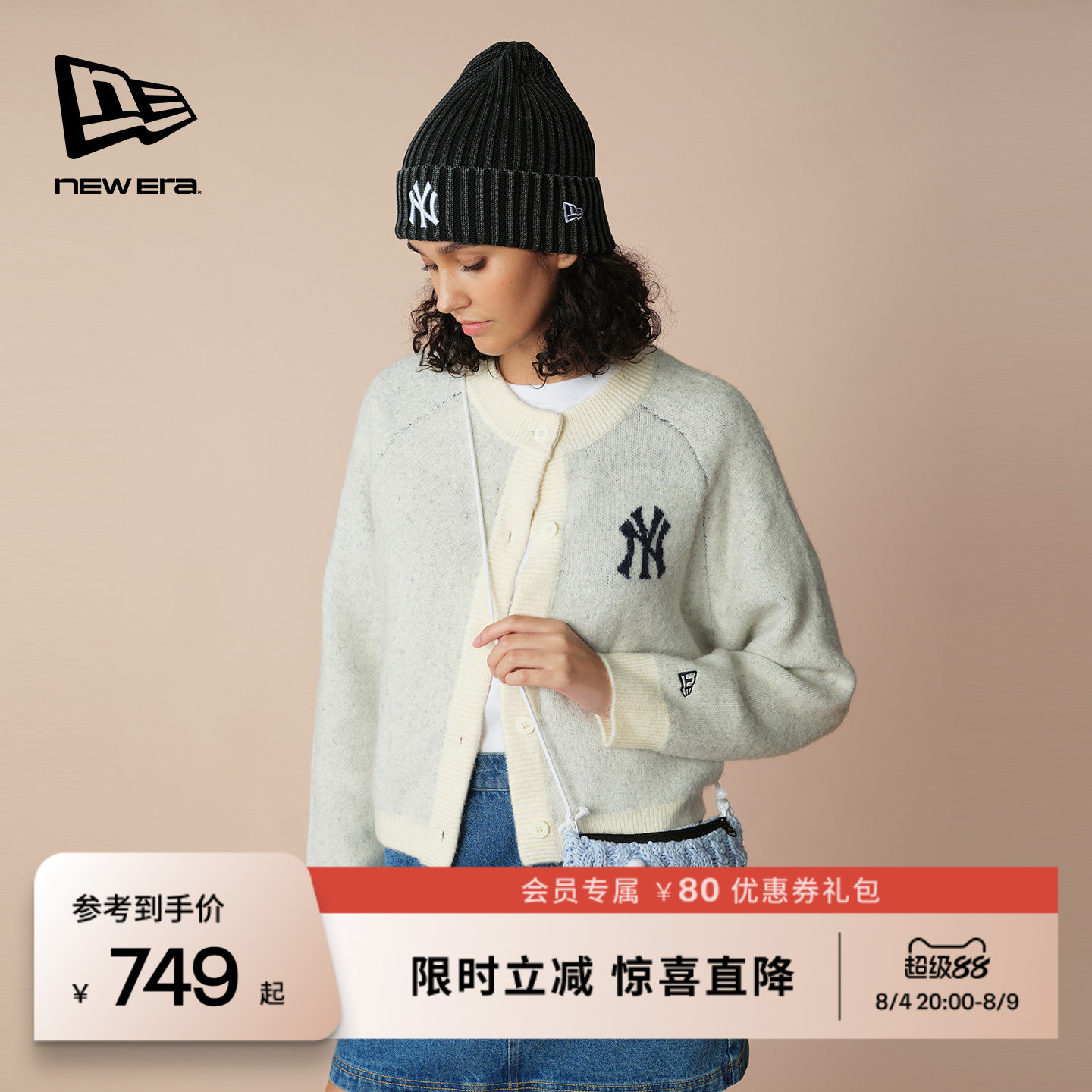 NewEra纽亦华短款女士毛衣