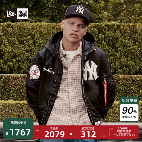 NewEra纽亦华ALPHA联名夹克外套