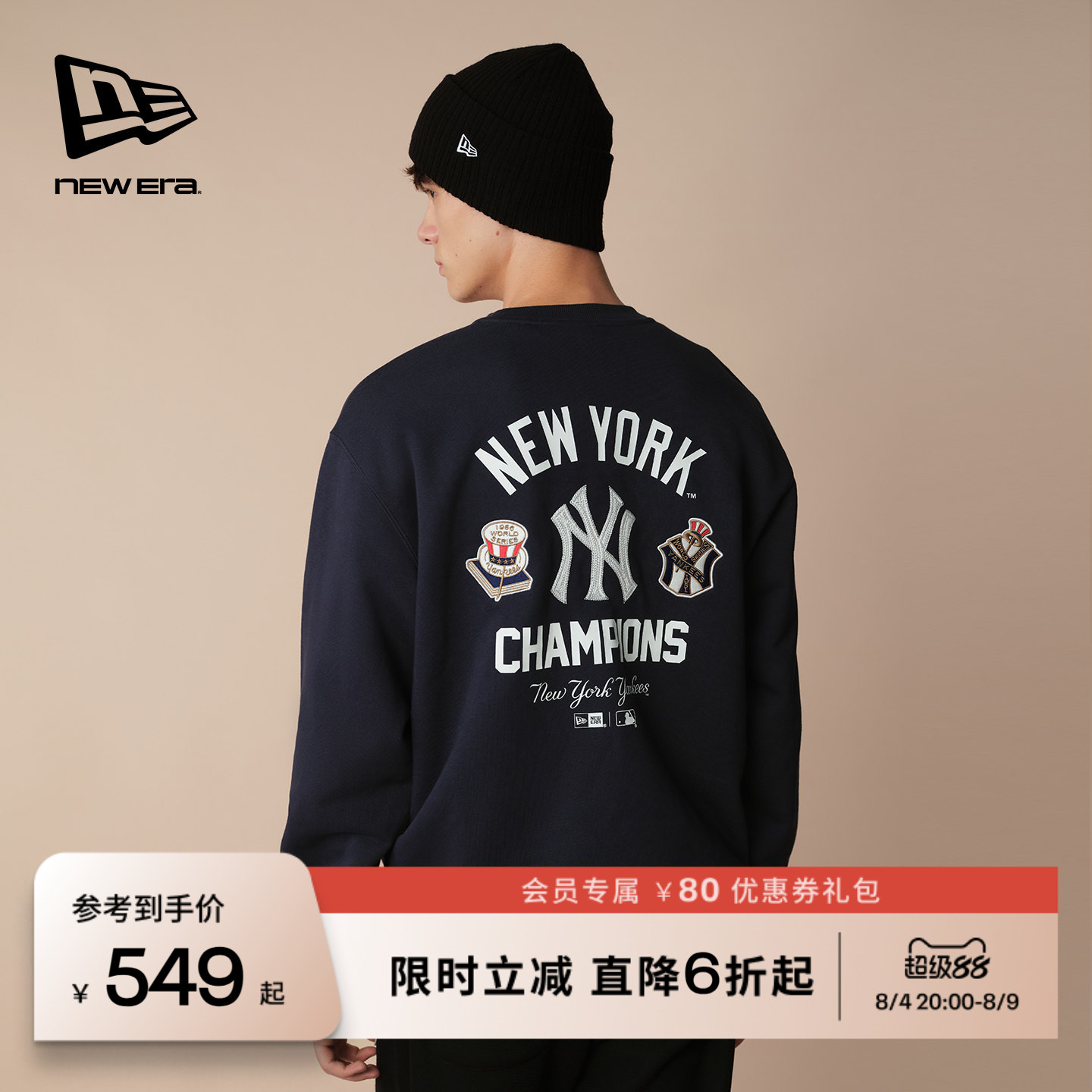 NewEra纽亦华圆领男女美式卫衣