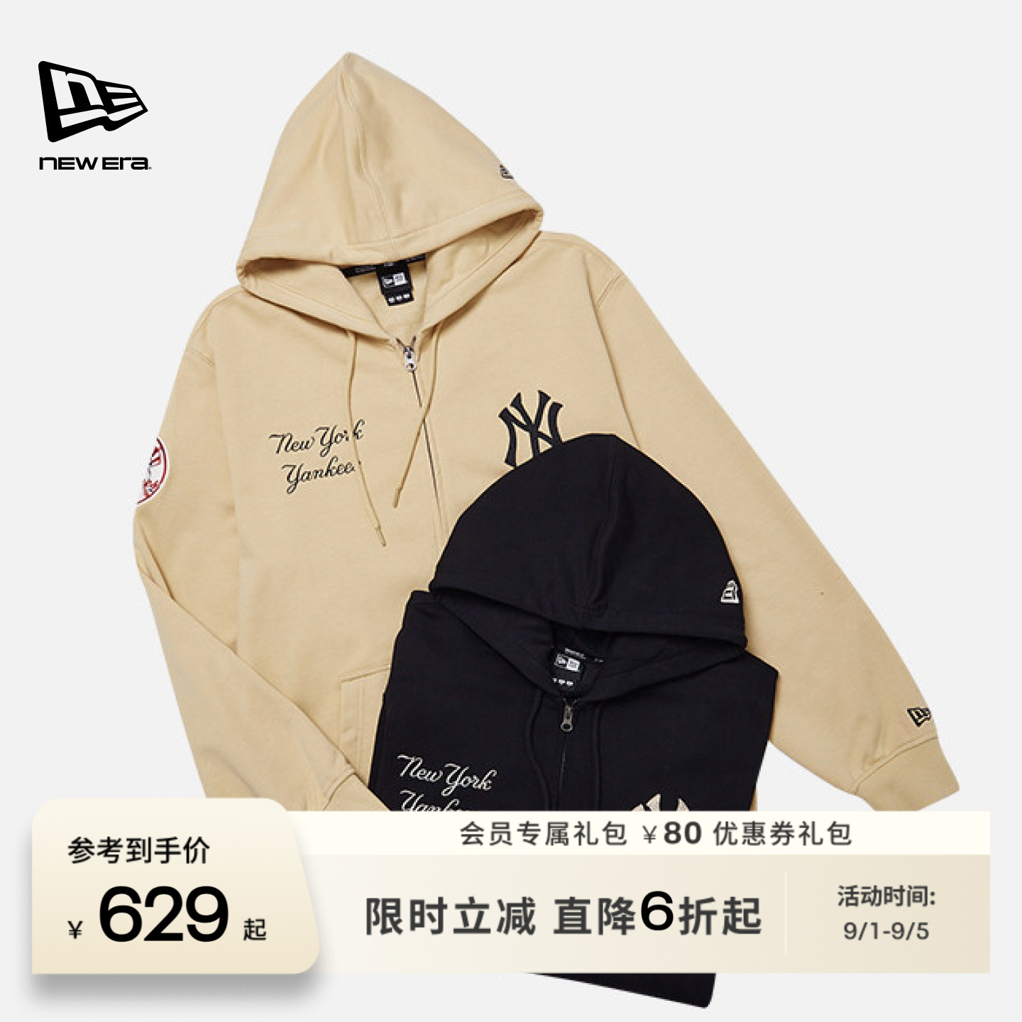 NewEra纽亦华复古拉链卫衣图片