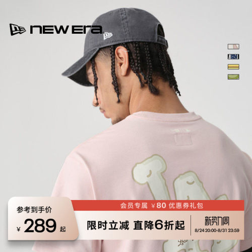 NEW ERA纽亦华时尚潮计logo设计运动短袖T恤男女百搭NE