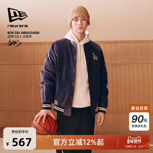 New Era纽亦华白敬亭同款2025秋冬MLB连帽卫衣运动棒球印花美式潮