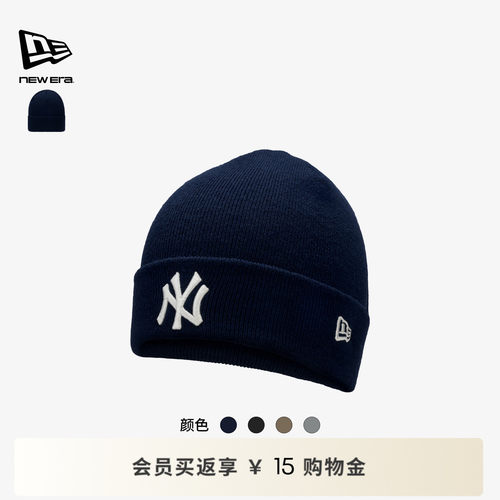 NEW ERA纽亦华26新品MLB经典系列纯色保暖冷帽针织帽男女同款NE