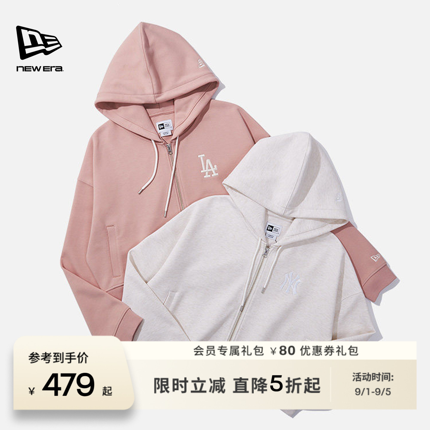 NewEra纽亦华短款卫衣开衫图片