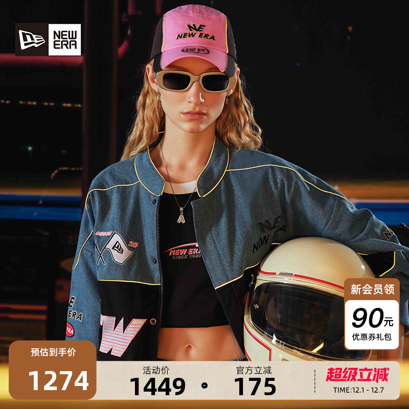 NewEra纽亦华牛仔拼接赛车夹克