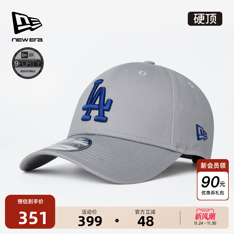 NewEra纽亦华MLB简约球队棒球帽